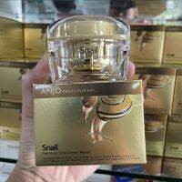 ของแท้?Professional Skin Rejuvenation Snail
Premium Snail Cream Repair
ครีมหอยทากพรีเมียม ชื่อดังจากเกาหลี

ขนาด 50 ml.