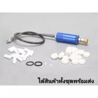 หัวสูบกรองชื้น ขนาดใหญ่ พร้อมสาย และไส้กรอง