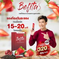 Befita S เจลลี่ Block ความหิว พีชอีสแหลก