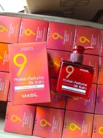 โปรตีนบำรุงผม Masil 9 Protein Perfume Silk Balm 180ml. กลิ่น Sweet Love