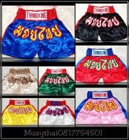 กางเกงมวยไทย สำหรับผู้ใหญ่ ราคาถูก muaythai0817754501 Thai Boxing Shorts Adults