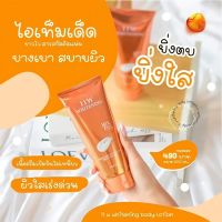 11 W น้ำตบผิวขาว แพคเกจใหม่ !!!  ของแท้ 100% 1 หลอด (สินค้าขายดี !!!)