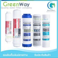 ไส้กรองน้ำดื่ม Colandas 5 ขั้นตอน Gac  ฟรี!! ข้องอ 4 ชิ้น+สายน้ำ 3 เมตร