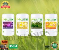 POLLITIN SET- พอลลิติน เซต ชุดมะเร็งสมอง มะเร็งเม็ดเลือดขาว ต่อมน้ำเหลือง  สินค้าพร้อมส่ง