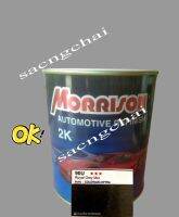 90U***เซฟสีพ่นรถยนต์ มอริสัน 2K MORRISON (สอบถามเบอร์สี แชทสอบถามในINBOX) ( จำนวน 1กระป๋อง )