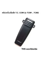 คลิปหลัง ที่เหน็บเข็มขัด วิทยุสื่อสาร T.C. COM รุ่น TCM-1 , TCM-2 , ... (ของแท้!)