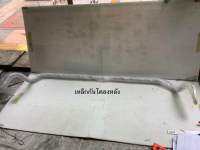 เหล็กกันโคลง หลัง BMW F18,F10, FREY Part no. 33556789870