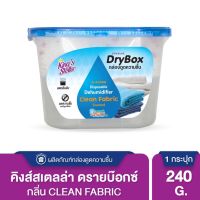 คิงส์สเตลล่า ดรายบ๊อกซ์ กลิ่นคลีน ฟาบริค 240กรัม.Kings Stella DryBox Clean Fabric 240g.