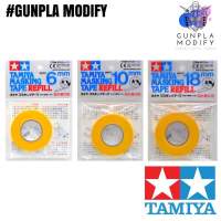 TAMIYA เทปบังพ่น 6mm, 10mm, 18mm Masking Tape Refill