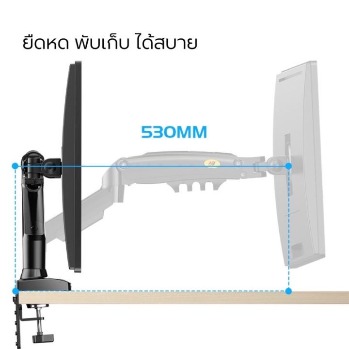 ขาตั้งจอคอมพิวเตอร์-fb80-ของแท้-ขายึดจอmonitor-17-30-stand-monitor-ประหยัดพื้นที่-ปรับระดับสายตาตามต้อง