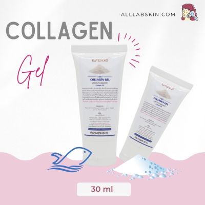 เจลนวดหน้า ใช้ผลักวิตามิน ใช้นวดมือได้ ใช้กับเครื่องนวด  Collagen gel 30.ml