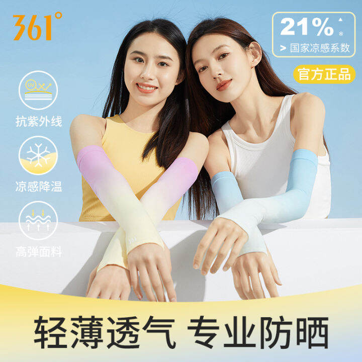 361 Ice Sleeve Women's Outdoor Viscose Fiber SunProtection Oversleeves