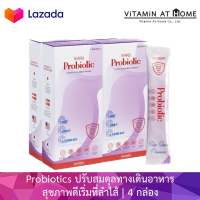 Sharis Probiotic 4 กล่อง บรรจุ 28 ซอง - โปรไบโอติก ปรับสมดุลทางเดินอาหาร 100% Human Strains 20 Billion CFU