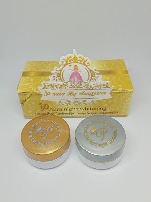 ครีมพีออร่าไนท์ ไวท์เทนนิ่ง 1ชุด ของแท้100% P Aura Night Whitening