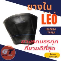 ยางใน 1000R20 TR78A (จุ๊บยาว) ยี่ห้อ LEO