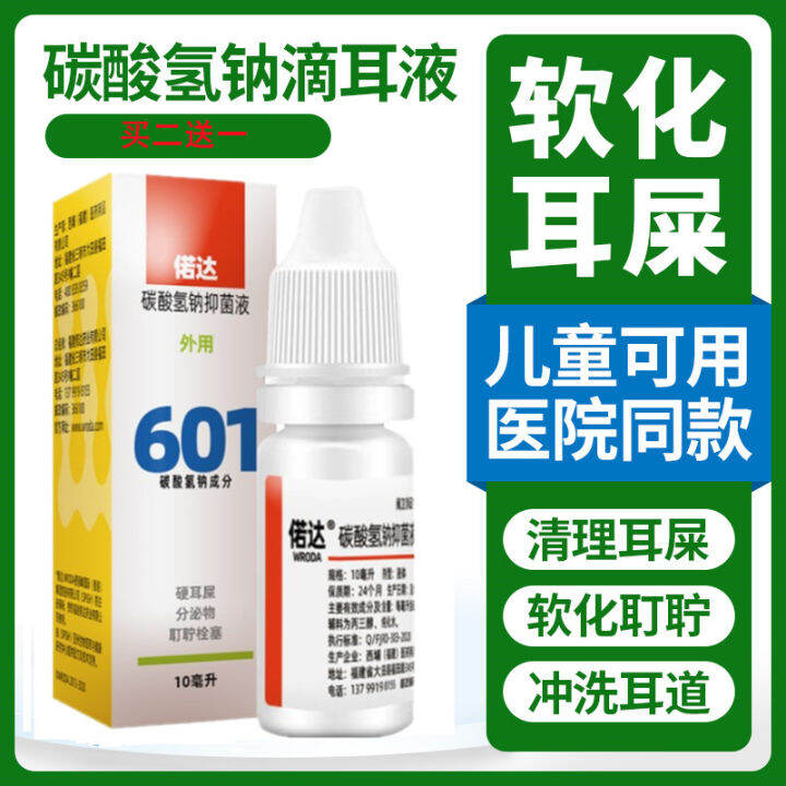 Sodium Bicarbonate Ear Drops for People, Ear Washing Water, Ear Drops