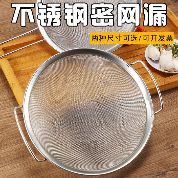 Colander Commercial Large Fried Strainer Dense Mesh Sieve Large