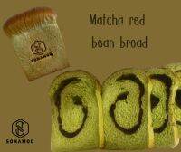 Matcha red bean bread