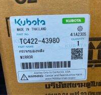 กระจกมองหลังแท้ L3608-L5018 แท้ จำนวน 1ชิ้น