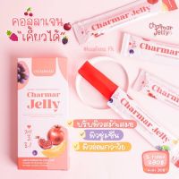 ชาร์มาเจลลี่ Charmar Jelly