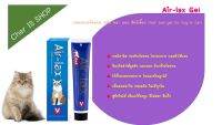 Air-lax gel เจลอาหารเสริมระบาย ป้องกันและระบายก้อนขน สำหรับน้องแมว