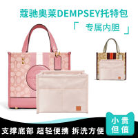 กระเป๋าโท้ทเหมาะสำหรับ  aullae dempsey22กระเป๋าผู้หญิงกระเป๋าโท้ทแบบแนวนอน  กระเป๋าด้านในกระเป๋าขนาดกลาง