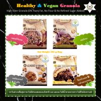 ?กราโนล่าเจเพื่อสุขภาพ?(Healthy &amp; Vegan Granola)?ไฟเบอร์สูง ขนมคลีน ซีเรียล อาหารเช้า ดีต่อสุขภาพ ไม่มีส่วนผสมของแป้งสาลี ไม่มีเนย ไม่มีนม ไม่มีน้ำตาลทรายขาว ไม่มีไขมันทรานส์ และไม่ใส่สารกันเสีย (Net Weight 350 g./Bag)