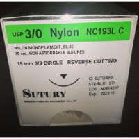 SUTURY NYLON ไหมเย็บแผล ไม่ละลาย - เข็มติดในลอน 12 เส้น ต่อ กล่อง (กล่องละ 1 โหล) / NYLON ยี่ห้อ SUTURY
