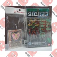 S.I.C Masked Rider Wild Chalice