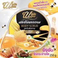 สครับนางงาม White Aura Body Scrub ผิวกาย สูตรไพลนมผึ้ง [350 g.]