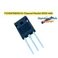 FCH067N65S3 N-Channel Mosfet 650V 44A รหัสสินค้าMF10501