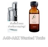 หัวน้ำหอมกลิ่น A&amp;Z Wanted Tonic A43 ไม่ผสมแอลกอฮอล์