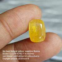 บุศราคัม แท้ดิบธรรมชาติ จากพม่าเนื้อแข็ง?% 8.63กะรัต ? Unheat Natural yellow sapphire Burma ??