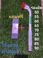 มีดกรีดยาง ตรา111