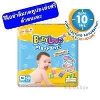 Baby Love Play Pants Premium ขนาดM 58ชิ้น