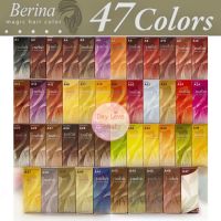 สีย้อมผม เบอริน่า A1-A47 Berina ครีมย้อมผม ขนาด 60ml