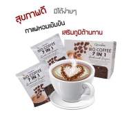 กาแฟสุขภาพกาแฟสำเร็จรูปกาแฟชงน้ำร้อนผสมโสมผสมเห็ดหลินจือกาแฟปรุงสำเร็จ3in1กาแฟสำหรับคนรักสุขภาพ