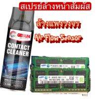 น้ำยาทำความสะอาด แผงวงจรGetsun Electronic Contact Cleaner สเปรย์น้ำยาทำความสะอาด แผงวงจร ล้างหน้าสัมผัส รถยนต์ อุปกรณ์ A สเปรย์ทำความสะอาดหน้าสัมผัสไฟฟ้า