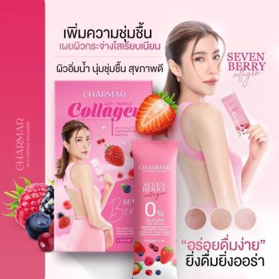 Charmar Acti Tripple Charmar Collagen Pink