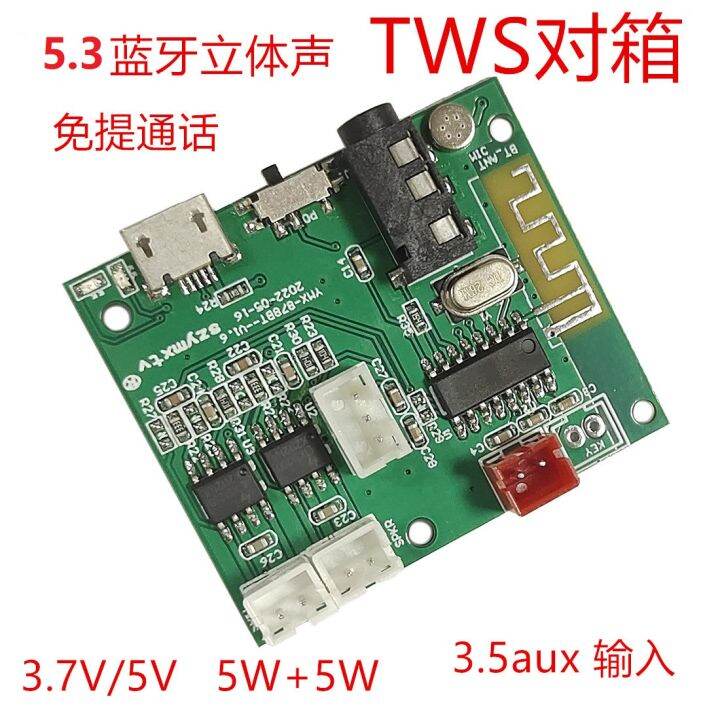 Smart 5 3 Bluetooth Module With Amplifier 5w 5wtws 5v Amplifier Board 3 5aux Bluetooth Mini Smart 5 3 Bluetooth Module With Amplifier 5w 5wtws 5v Amplifier Board 3 5aux Bluetooth Mini