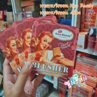 พาเลทบรัชออน Kiss​ Beauty พาเลทบรัชออน 4ช่อง