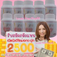 วีจิเน่ Vgine (เปิดบิล10กระปุก2500) สมุนไพรผู้หญิง วีจีเน่ อกฟูรูฟิต ช่องคลอดหลวม ตกขาว ปวดประจำเดือน วัยทอง อาหารเสริมผู้