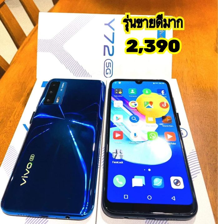 โทรศัพท์มือถือ-รุ่นใหม่ล่าสุด-วิโว-y72-2021-รับประกัน-1-ปี-ram8-rom128-รองรับภาษาไทย-มีบริการเก็บเงินปลายทาง