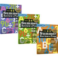 Kumon Summer Review &amp; Prep Math &amp; Reading Grade 2-5, 3 Workbooks