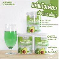 คอลลาเจนผัก Veggie Collagen Powder (1กระปุก)
ขนาดบรรจุ 200 g. ทานได้ 15 วัน