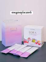 နာမည္အရမ္းႀကီးေနတဲ့ Loral Collagen
LORAL Collagen ကCollagenဓာတ္ 10000mg ပါဝင္တယ္

ဆဲလ္မြန္ငါးပါေပမယ့္ သူ႔အနံ့က လုံးဝ မညႇီဘူး?
ခ်ိဳခ်ဥ္ အရသာေလးက ေသာက္လ္ို့အရမ္းေကာင္းတယ္ ?

Collagen+Glutra+VitaminC ဓာတ္သုံးမ်ိဳးလုံးက 
LORAL Collagenမုာပဲရနိင္တယ္✨