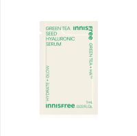 เซรั่มอินนิสฟรีกรีนทรี innisfree green tea seed serum แบบซอง(ขนาดทดลอง)​