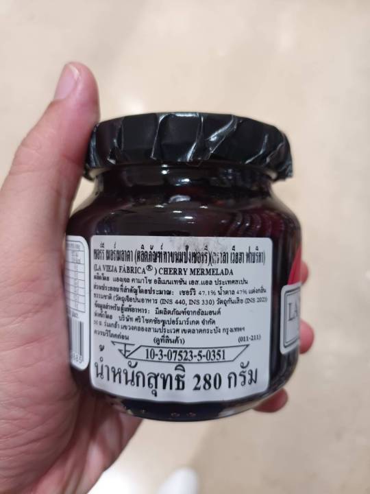 la-vieja-fabrica-cherry-mermelada-280g-ผลิตภัณฑ์ทาขนมปังเชอร์รี-280กรัม