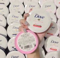 Dove Body Cream 150ml.