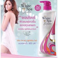 โลชั่นกลูต้า Mistine White Spa Glutathione UV White Lotion มิสทีนโลชั่นนวัตกรรมกลูต้าคอมเพล็กซ์ ผิวเปล่งประกายขนาด 400มล